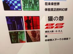 -Xcape异时刻密室逃脱(长风大悦城店)