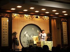 -光裕书厅·评弹茶馆·剧场(观前街店)