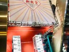 -飞洲国际广场