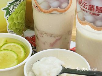 Get沈月学姐同款书亦烧仙草奶茶