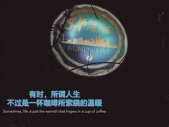 -BUND·FIVE外滩5号(天际店)