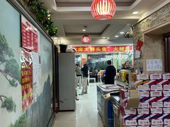 -老码头黑皮肘子锅包肉熏酱水饺(文政街店)
