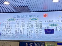 -清真喜兰老丁羊汤特色小吃