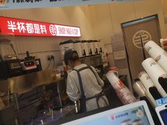 -书亦烧仙草(南阳盛世店)
