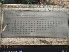 -宝岩生态观光园