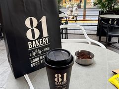 -81BAKERY(大学路店)