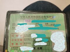 -慈铭体检(友谊精品分院)