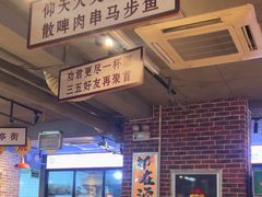 -清真·老金烧烤(舜华南路店)
