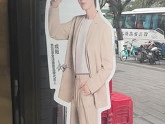 -茶百道(火车南站店)