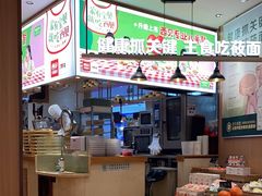 -西贝(常熟印象城店)