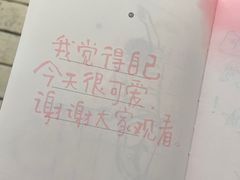 -Moses写字咖啡