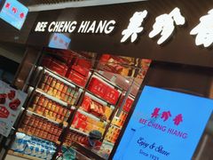 -美珍香(北京华贸购物中心店)