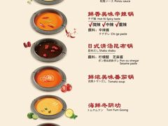 -牛New寿喜烧(闵行龙湖天街店)