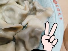 -老边饺子馆(东单店)