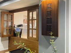 -本無咖啡·BeanWood Coffee