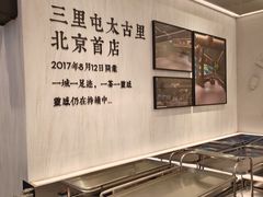 -喜茶(北京三里屯太古里店)