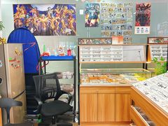 -老马眼镜店