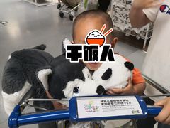 -IKEA宜家家居(南京商场)