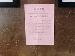 -刘一手火锅(万达广场店)