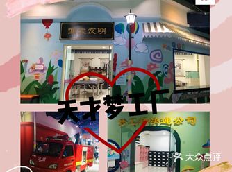 每一个小孩子都有自己的梦想，我长大后我想成为一名医生