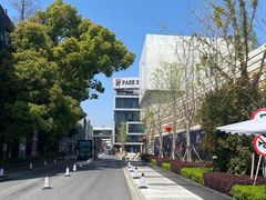 -米谷产业园