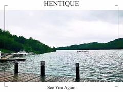 -天目湖涵田半山温泉