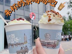 -茶颜悦色(花园道店)