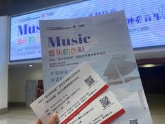 -公共文化中心剧院