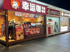 -万达广场(南京江宁店)