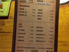 -姑妈嫁妆涮羊排专业火锅(中央大街一店)