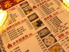 -丞記傳承