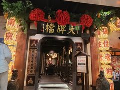 -南京大牌档(中关村店)