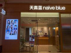 -海马体照相馆(上海月星环球港店)