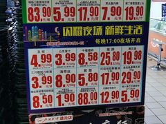 -北国超市(益元店)