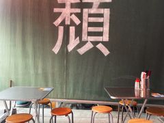 -颓记茶餐厅(夏湾店)