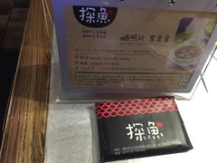 -探鱼·鲜青椒爽麻烤鱼(三水广场店)