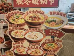 -東大方(安吉灵芝店)