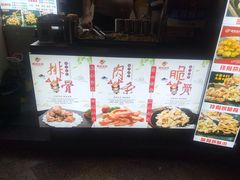 -桥头排骨(芙蓉广场品牌店)