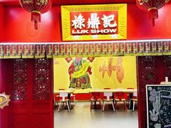 -光明广场