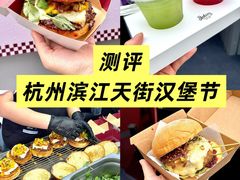 -龙湖杭州滨江天街