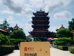 -黄鹤楼公园(黄鹤楼)