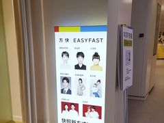 -方快-照相馆(189弄广场店)