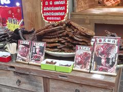 -嘉凌码头·重庆特产手工火锅底料(洪崖洞九楼店)