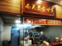 -恩宁刘福记(东华东路店)