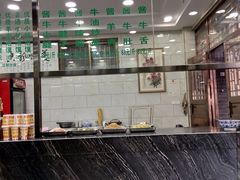 -老白家水盆羊肉
