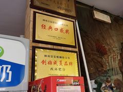 -西环肥仔螺蛳粉(总店)