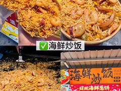 -大学城夜市
