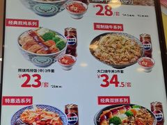 -吉野家(大连黑石礁富丽庭店)