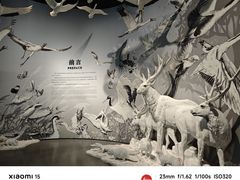 -中国湿地博物馆