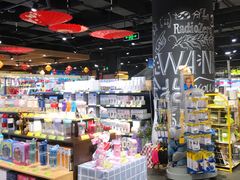 -旺豪阳光超市(友谊阳光城店)